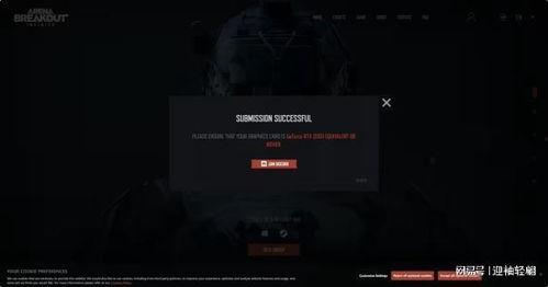 暗区突围测试版最新爆料,揭秘全新游戏玩法与神秘暗区世界