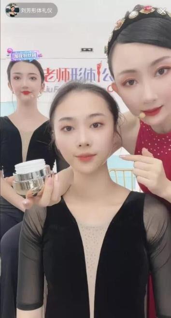 刘芳形体礼仪爆料视频在线观看,独家爆料视频在线观看