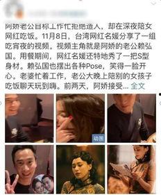 网红爆料吃饭视频大全播放,热门视频大全带你尝遍人间美味