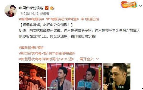 娱乐圈博主爆料合集视频,揭秘明星幕后真相