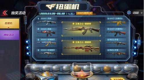 最新活动爆料cf